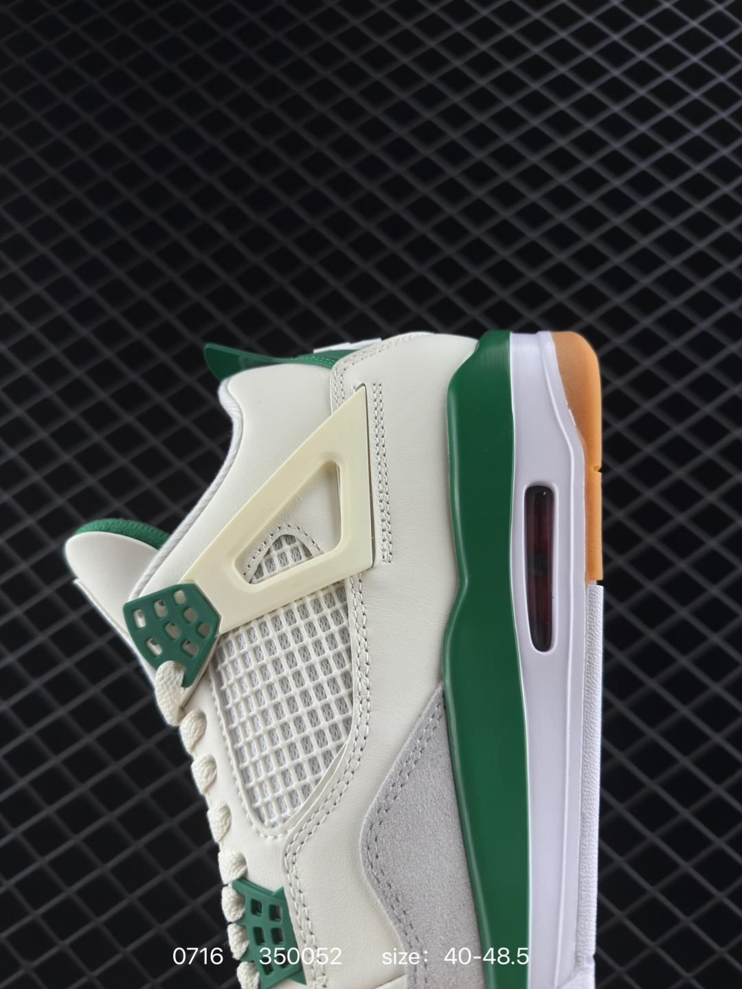 Nike Air Jordan 4 Retro